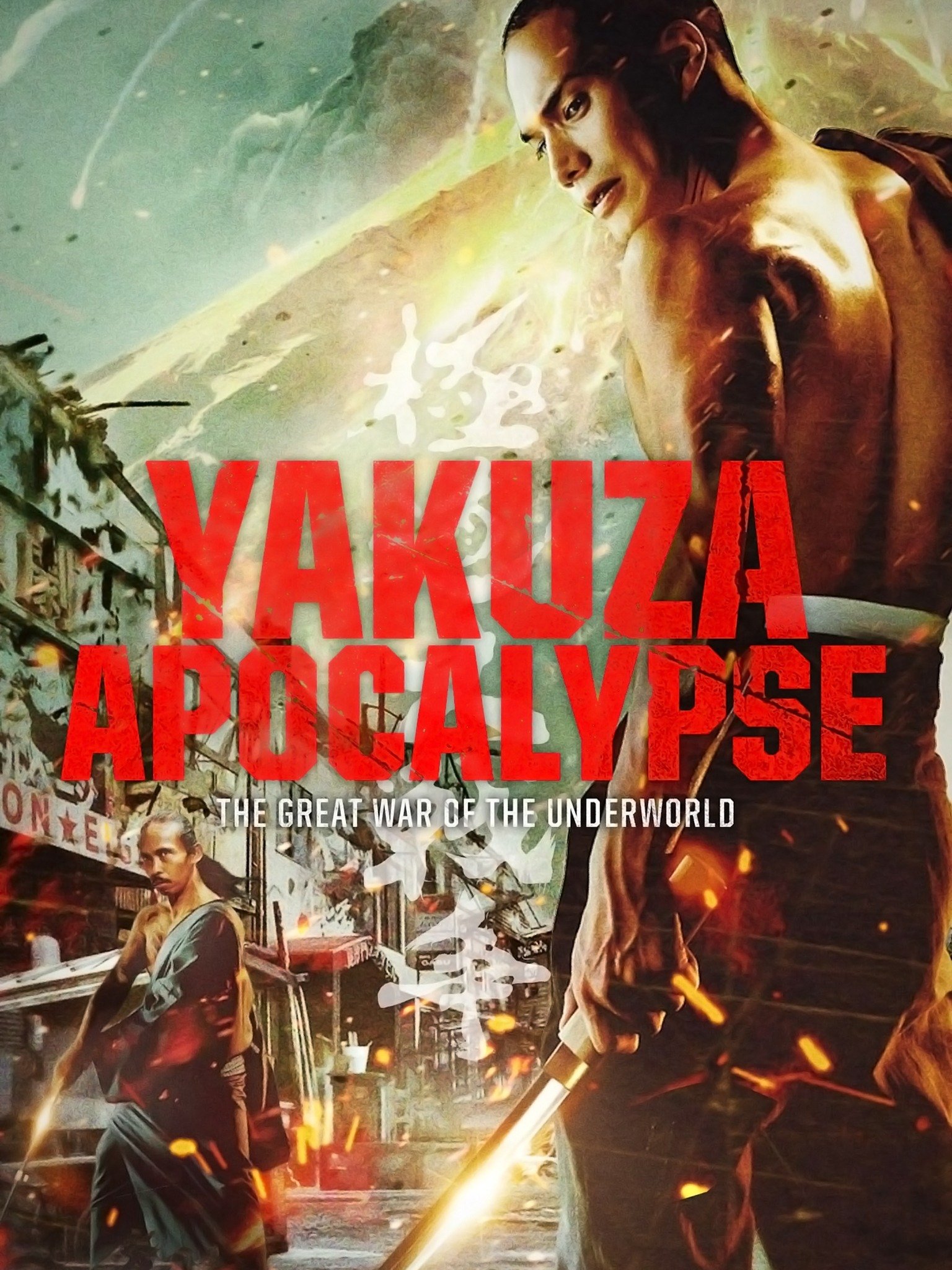 Movie The Podcast : Yakuza Apocalypse