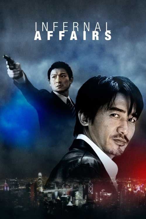 Movie the Podcast : Infernal affairs