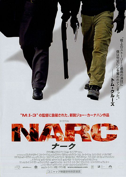 Movie the Podcast Narc