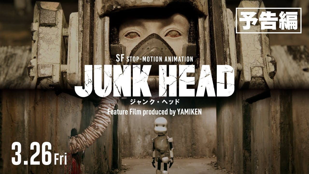 movie the podcast Junkhead